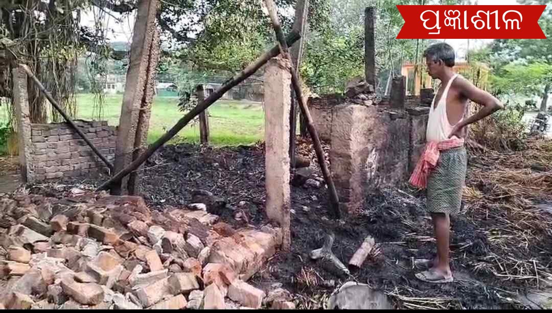 ସର୍ଟ ସର୍କିଟରୁ ଭୟାବହ ଅଗ୍ନିକାଣ୍ଡ