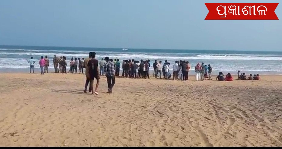 ପାରାଦ୍ୱୀପ ସମୁଦ୍ରରେ ଗାଧୋଇଲା ବେଳେ ବୁଡିଗଲେ କଲେଜ ଛାତ୍ର