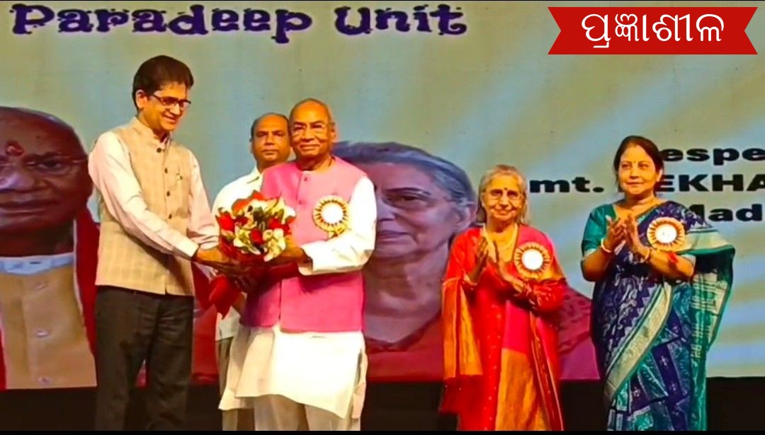 ଇଫକୋ ୟୁନିଟ ପାରାଦ୍ୱୀପ ପକ୍ଷରୁ ୧୨ତମ ଇଣ୍ଟର ୟୁନିଟ କଲ୍ଚୁରାଲ ଫେଷ୍ଟିଭାଲ ଅନୁଷ୍ଠିତ