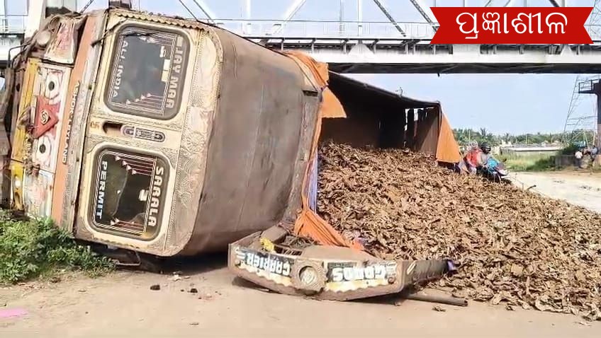 ରାସ୍ତା ଉପରେ ଓଲଟିଲା ସ୍କ୍ରାପ୍ ବୋଝେଇ ଟ୍ରକ୍ । ଦୀର୍ଘ ସମୟ ଧରି ରାସ୍ତା ହୋଇଗଲା ବନ୍ଦ