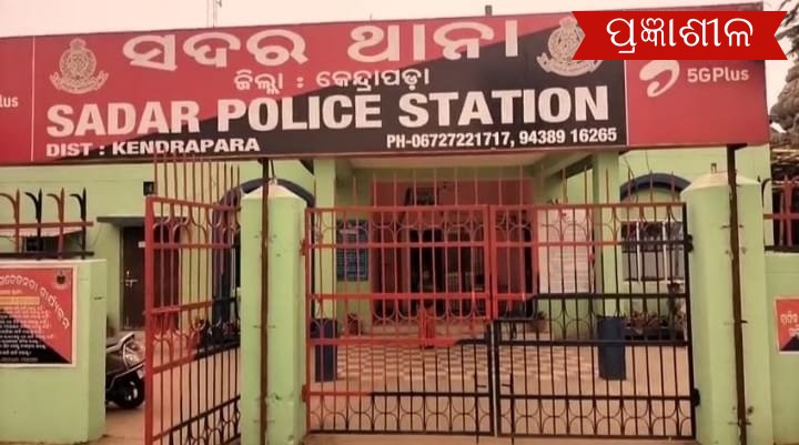 ରାତି ଅଧରେ ଯୋଗ ଶିକ୍ଷୟିତ୍ରୀଙ୍କୁ ଦୁଷ୍କର୍ମ ଅଭିଯୋଗ ଥାନାରେ ଏତଲା