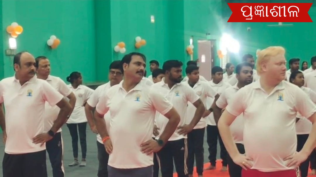 ଜଗତସିଂହପୁର ରେ ଜିଲ୍ଲାସ୍ତରୀୟ ଆନ୍ତର୍ଜାତୀୟ ଯୋଗ ଦିବସ ପାଳିତ ।