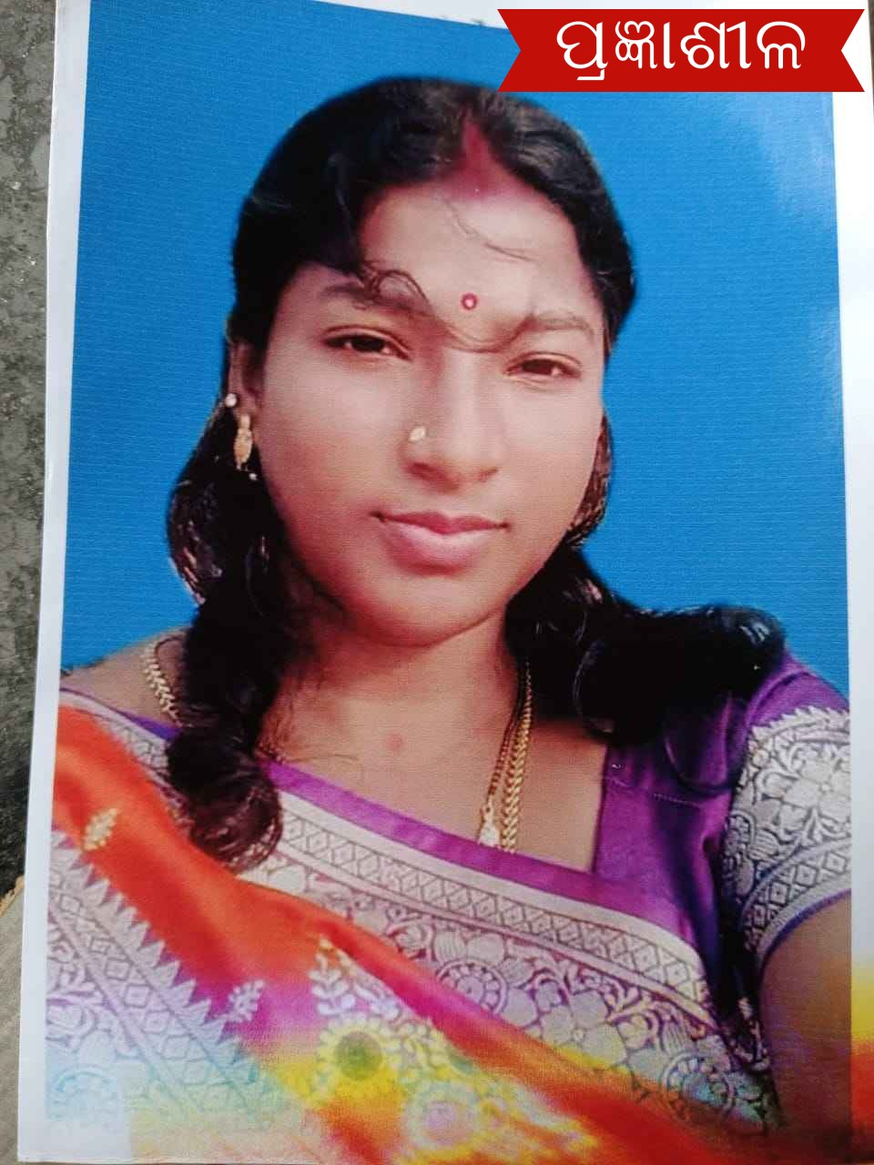 ଅର୍ଦ୍ଧ ଉଲଗ୍ନ ଅବସ୍ଥାରେ ଗଛରେ ଝୁଲୁଛି ବନିତା