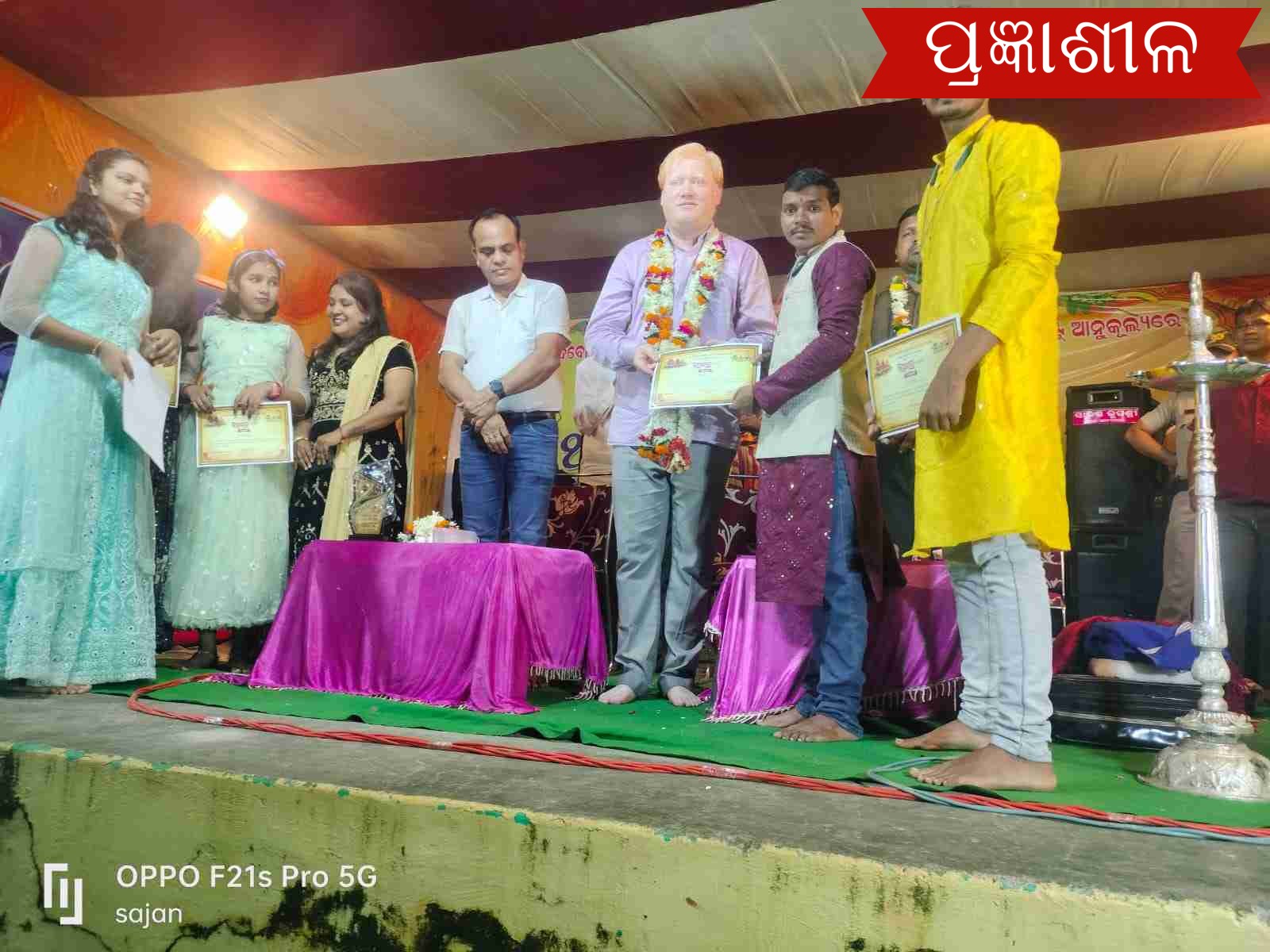 ଶ୍ରୀ ଶ୍ରୀ ବଳଦେବଜୀଉ ମହାପ୍ରଭୁ ଙ୍କ ପୀଠରେ ହେରା ପଞ୍ଚମୀ ମହାସମାରୋହରେ ପାଳିତ