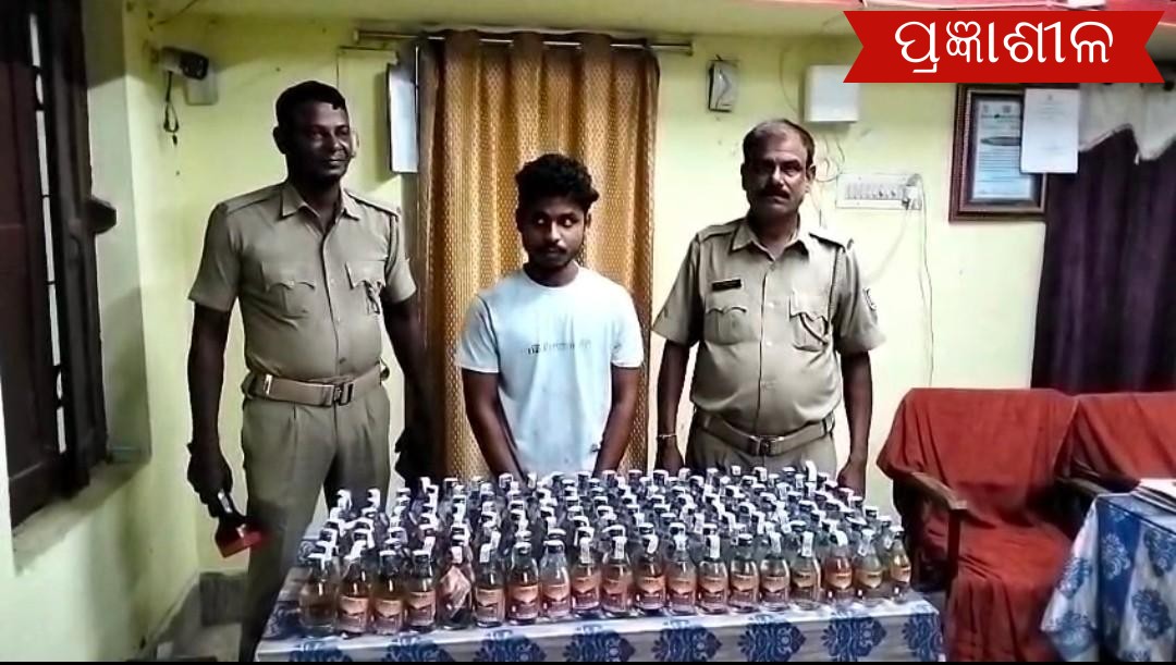 ଚୋରା ଦେଶୀ ମଦ ଜବତ ସହ ଜଣକୁ ଗିରଫ କଲା ନାଉଗାଁ ପୋଲିସ