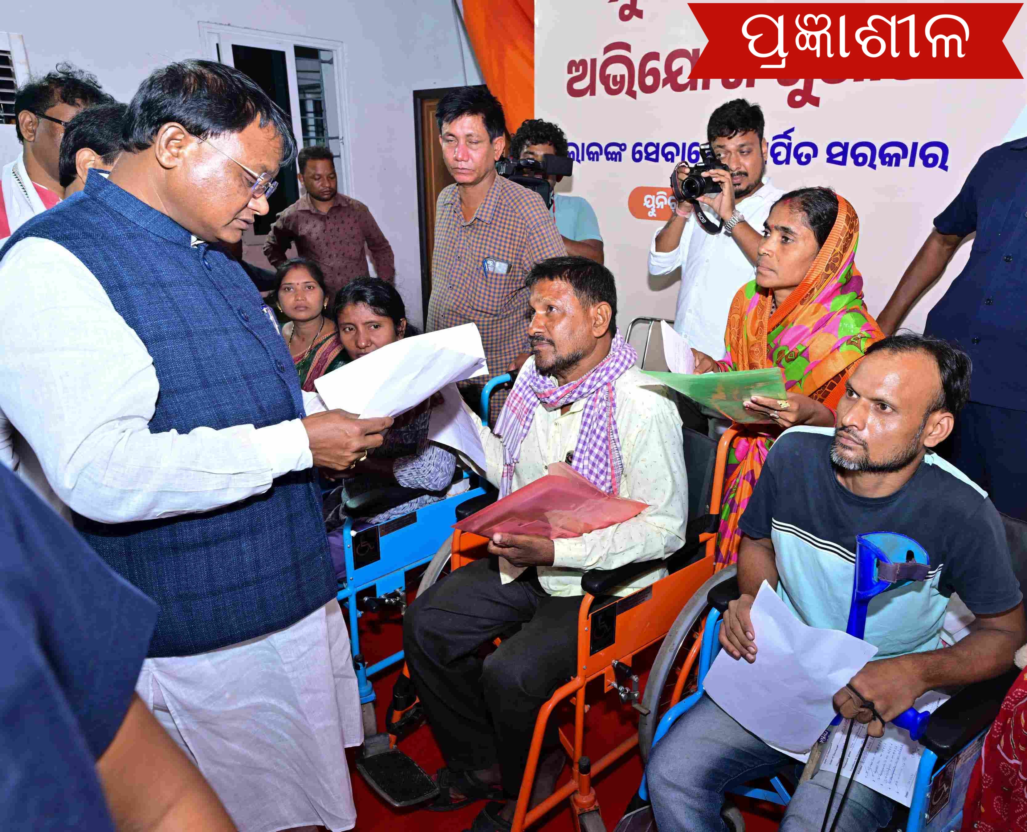 ମୁଖ୍ୟମନ୍ତ୍ରୀଙ୍କ ଦ୍ୱାଦଶ ପାଳି ଅଭିଯୋଗ ଶୁଣାଣି, ୯୩ ପ୍ରତିଶତ ଅଭିଯୋଗର ସମାଧାନ