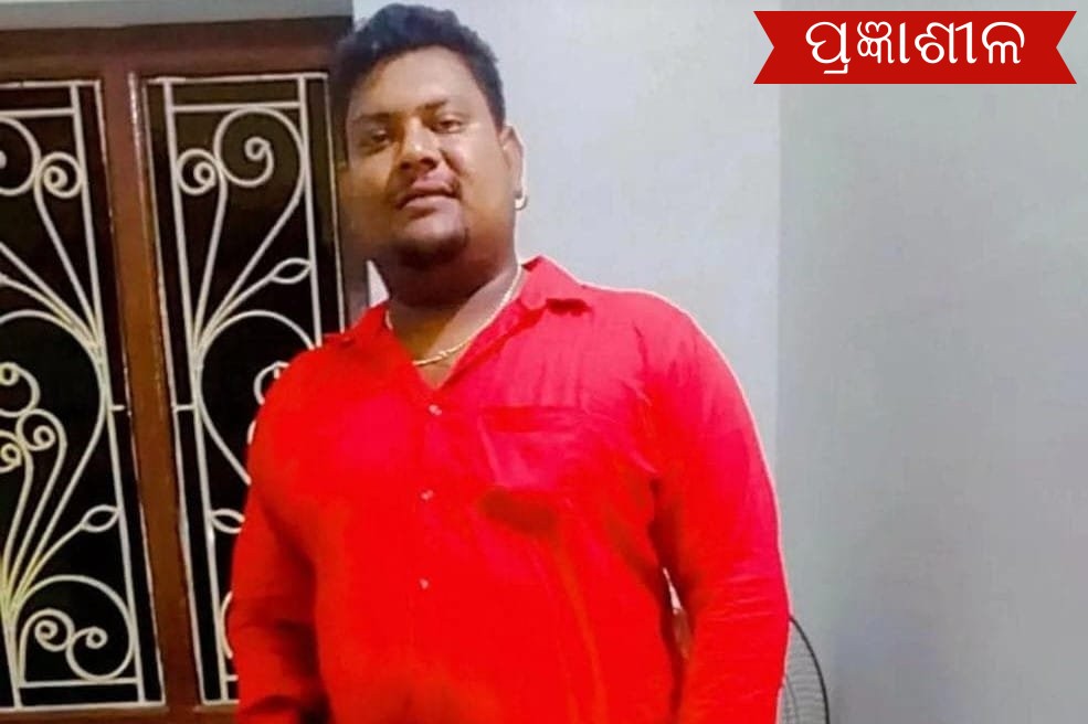 ଦୁର୍ଘଟଣାଗ୍ରସ୍ତ ଡ୍ରାଇଭରକୁ ବଞ୍ଚେଇବାକୁ ଯାଇ ବିଦ୍ୟୁତ ଆଘାତରେ ଯୁବକଙ୍କ ମୃତ୍ୟୁ