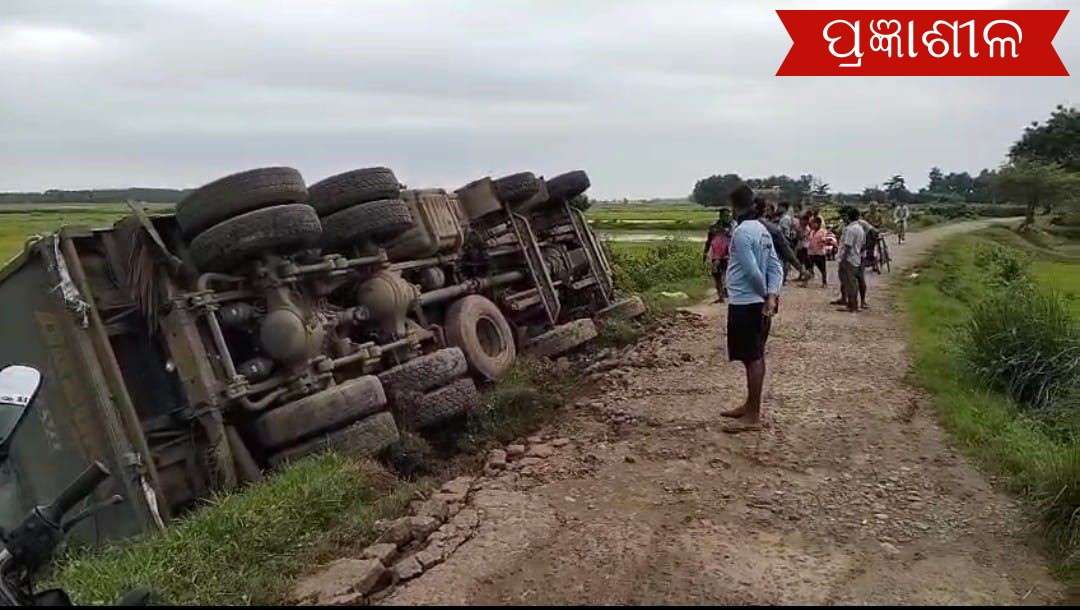 ଭାରସମ୍ୟ ହରାଇ ରାସ୍ତାପାର୍ଶ୍ଵ କୁ ଓଲଟିଲା ଡଷ୍ଟ ବୋଝେଇ ହାଇୱା