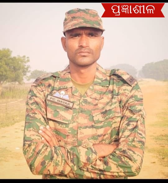 ସୈନିକଙ୍କ ମରଶରୀରକୁ ରାଷ୍ଟ୍ରୀୟ ମର୍ଯ୍ୟାଦା ସହ ଶେଷକୃତ୍ୟ ସମ୍ପନ୍ନ