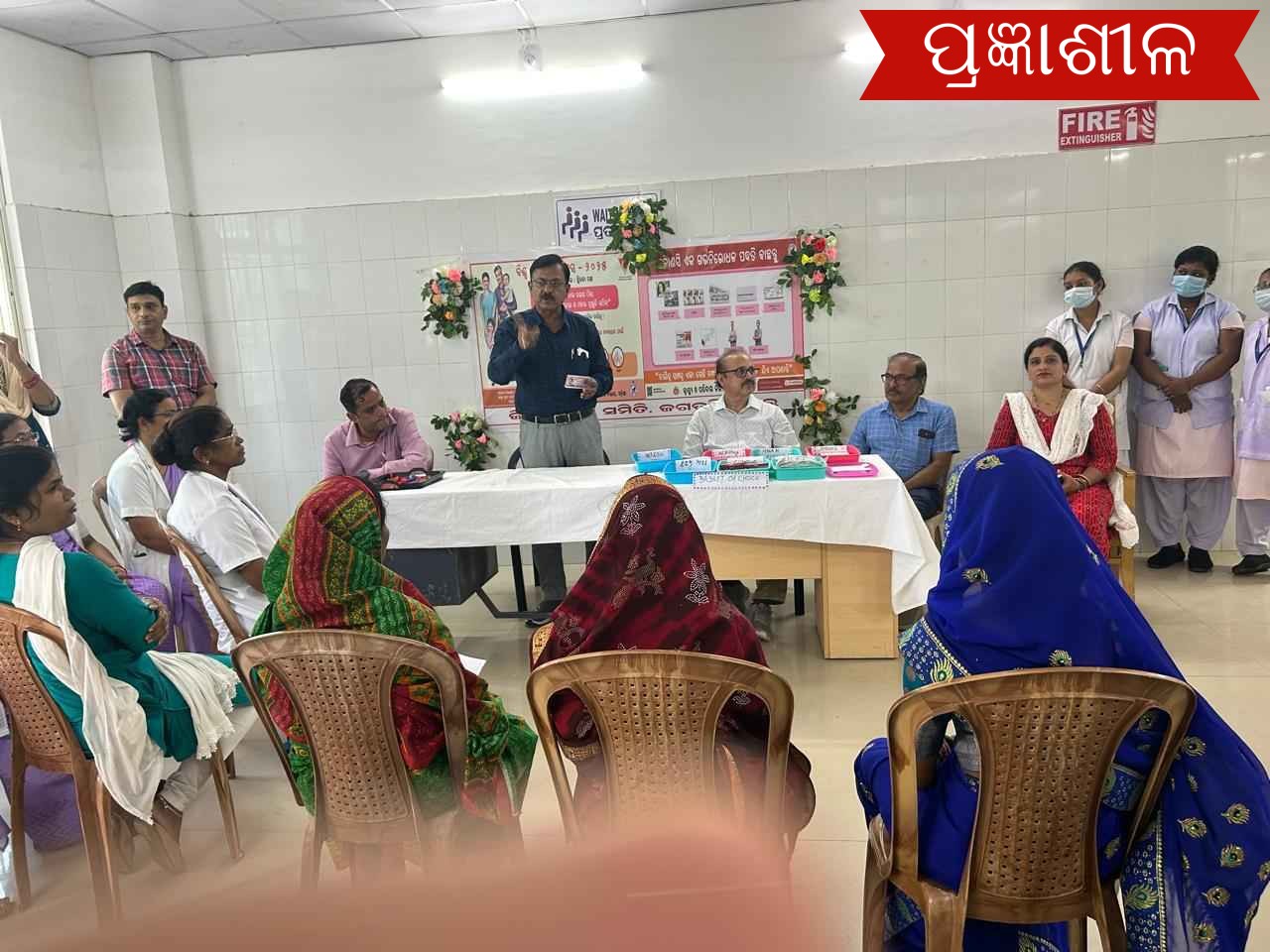 ବିଶ୍ୱ ଜନସଂଖ୍ୟା ଦିବସ 2025 ପ୍ରସ୍ତୁତି