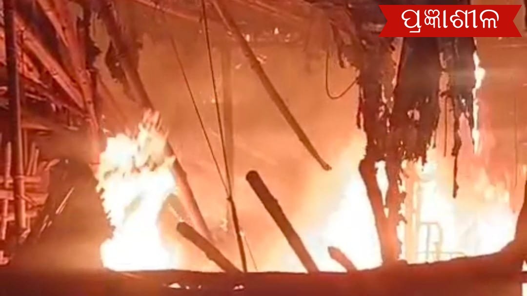 ପାରାଦ୍ୱୀପ ପରିବା ମାର୍କେଟରେ ଲାଗିଲା ନିଆଁ