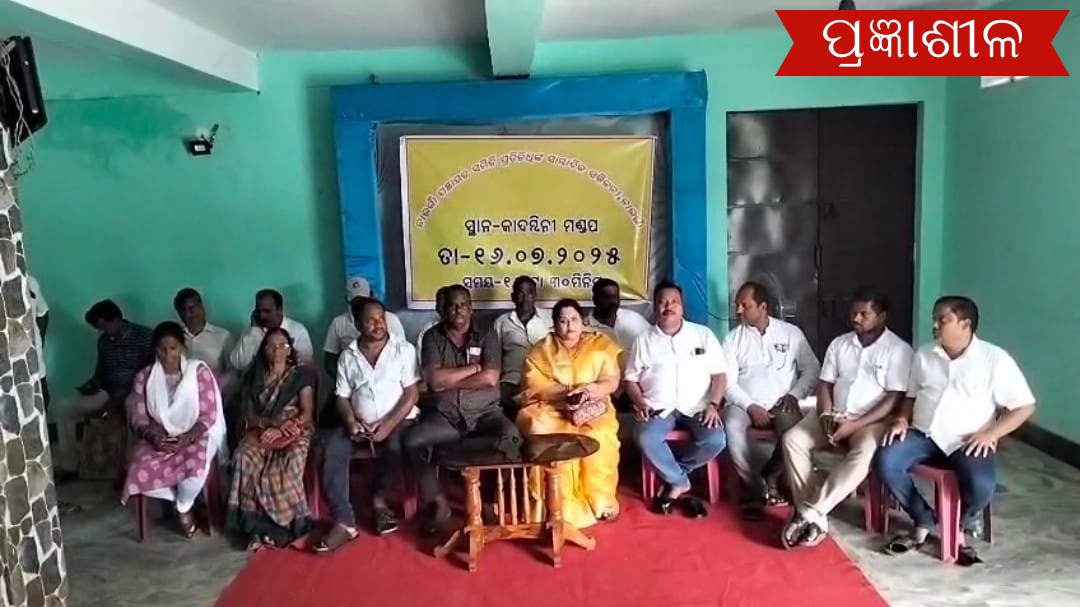 ବିଧାୟକଙ୍କ ବିରୋଧରେ ସାମ୍ବାଦିକ ସମ୍ମିଳନୀ କଲା ସରପଞ୍ଚ ସଂଘ