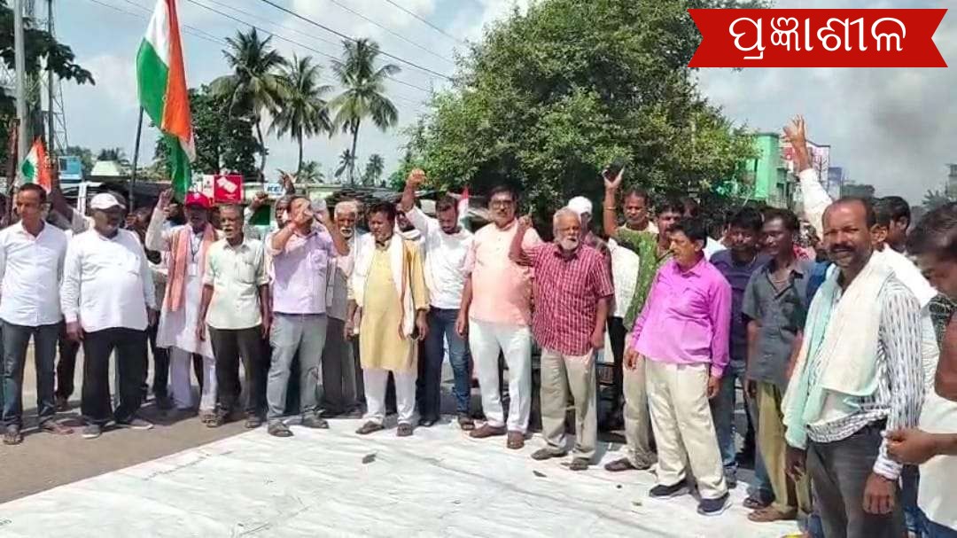 ଜଗତସିଂହପୁର ଜିଲ୍ଲା ରେ କଂଗ୍ରେସ ପକ୍ଷରୁ ଓଡ଼ିଶା ବନ୍ଦ ପ୍ରଭାବ