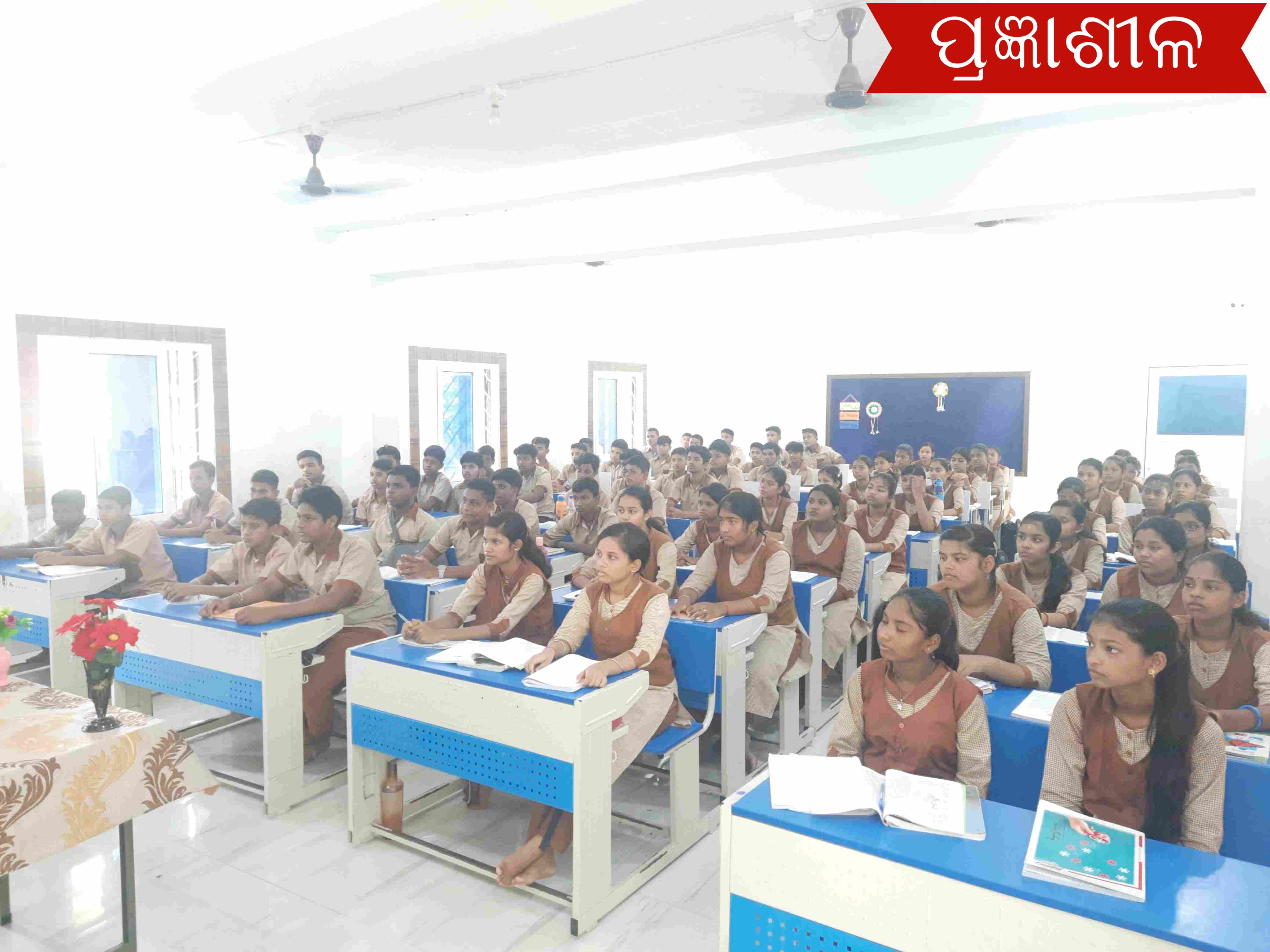 କିଶୋର ନ୍ୟାୟ ଓ ବାଧ୍ୟତାମୂଳକ ଶିକ୍ଷା ଅଧିକାର ଆଇନ ସମ୍ପର୍କିତ ସଚେତନତା କାର୍ଯ୍ୟକ୍ରମ