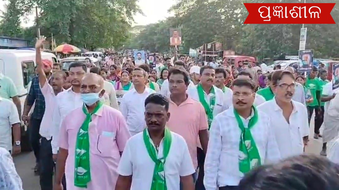 କୁଜଙ୍ଗରେ ବିଜେଡି ପକ୍ଷରୁ ବିଶାଳ ରାଲି ଓ ମନ୍ତ୍ରୀଙ୍କ କୁଶ ପୁତ୍ତଳିକା ଦାହ