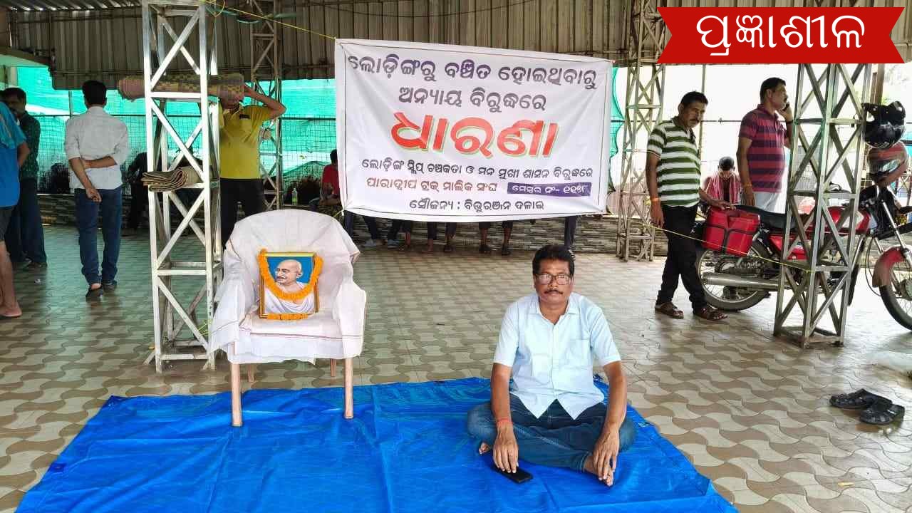 ଟ୍ରକ ସଂଘରେ ଅନିୟମିତତା କୁ ନେଇ ସଂଘ ସମ୍ମୁଖରେ ଧାରଣା ଦେଲେ ଟ୍ରକ ମାଲିକ ।