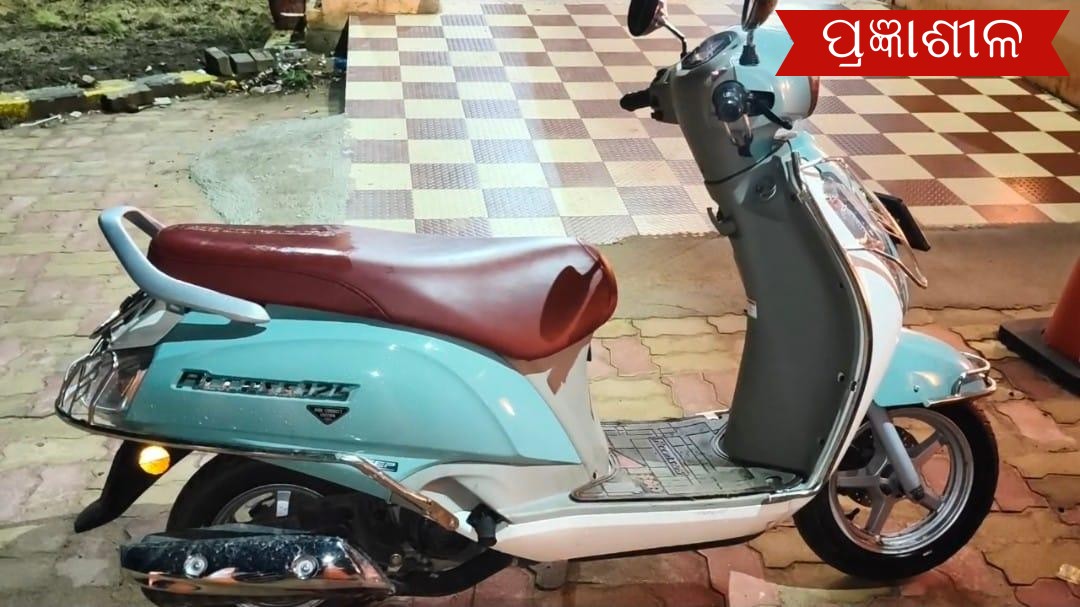 ବ୍ୟାଙ୍କ ସମ୍ମୁଖରୁ ଚୋରି ସ୍କୁଟି ସହ ଚୋରି କରିଥିବା ଯୁବକକୁ ଧରିଲା ପୋଲିସ  ।