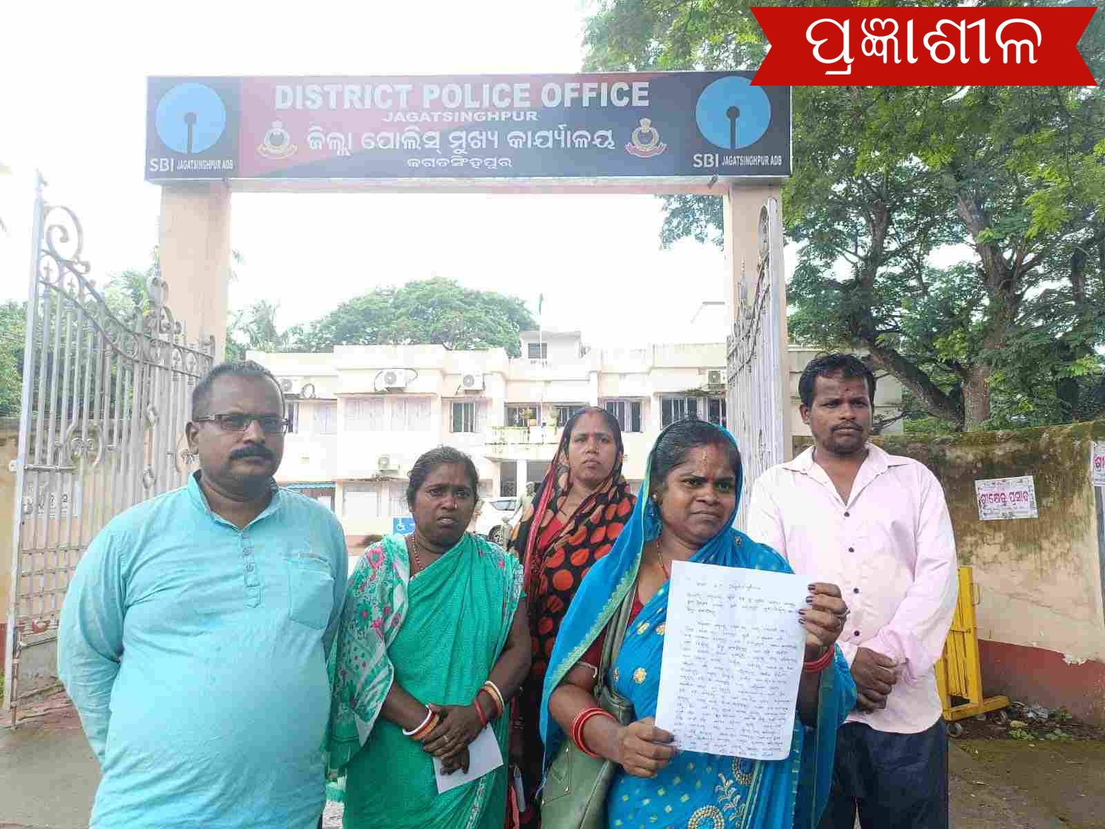 ଶୁଣିଲାନି ତିର୍ତ୍ତୋଲ ପୋଲିସ, ଏସପି ଙ୍କ ଦ୍ୱାରସ୍ଥ ହେଲେ ଦୁଇ ପରିବାର  ।