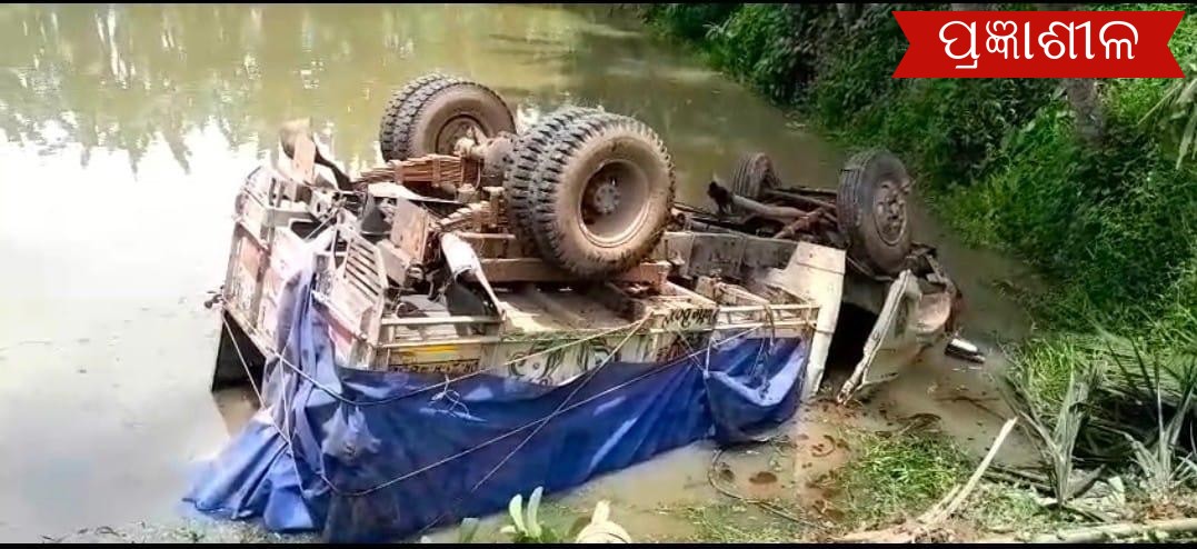 ଭାରସମ୍ୟ ହରାଇ ପୋଖରୀକୁ ଖସି ପଡିଲା ସିମେଣ୍ଟ ବୋଝେଇ ମିନି ଟ୍ରକ ।