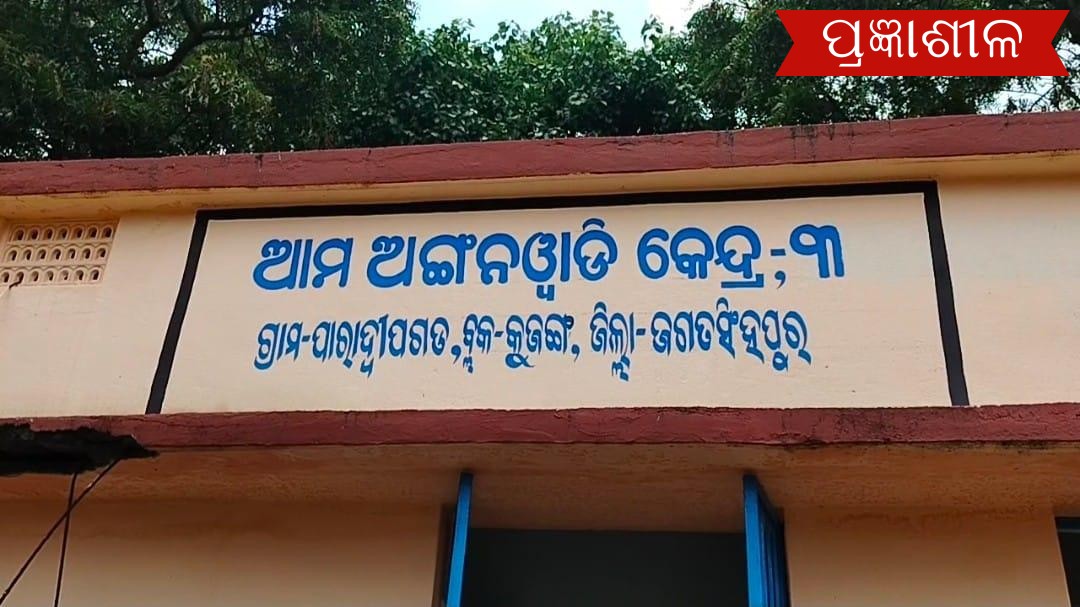 କରଜରେ ଅଙ୍ଗନବାଡି ଦିଦି, ପାଞ୍ଚ ମାସ ହେବ ମିଳୁନି ଅର୍ଥ ରାଶି ।