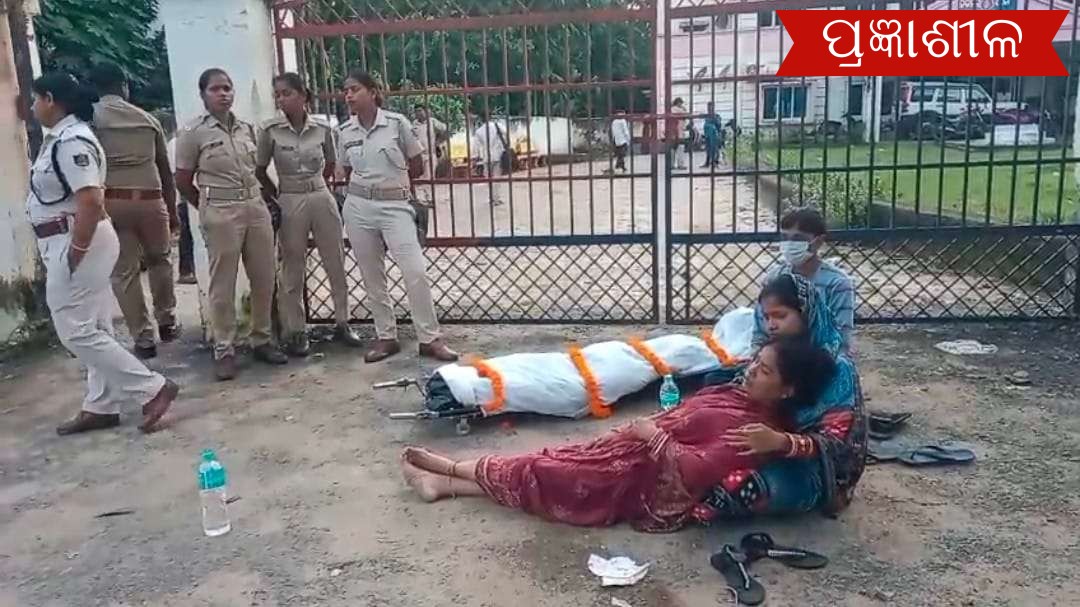 ଯୁବକଙ୍କୁ ହତ୍ୟା ଅଭିଯୋଗ, ଥାନା ଆଗରେ ଶବ ରଖି ନ୍ୟାୟ ମାଗିଲେ ପରିବାର   ।