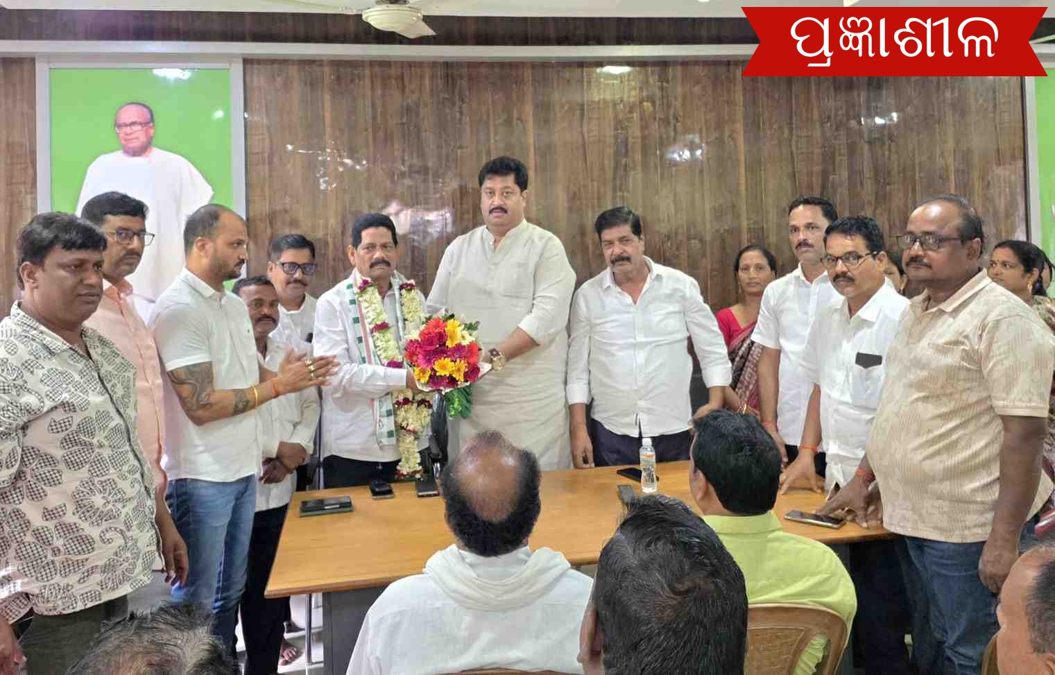 ଆସନ୍ତା ୧୯ ତାରିଖରେ ବିଜେଡିର ପଦଯାତ୍ରା ପାଇଁ ପ୍ରସ୍ତୁତି ବୈଠକ ଓ ନୂତନ ରାଜ୍ୟ ସମ୍ପାଦକଙ୍କୁ ସମ୍ବର୍ଦ୍ଧନା ।