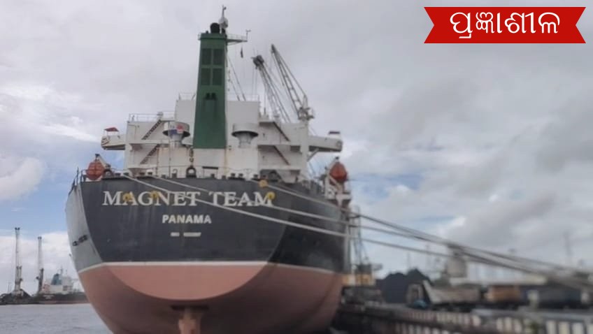 ହାଇକୋର୍ଟଙ୍କ ନିର୍ଦ୍ଦେଶରେ ପାରାଦ୍ୱୀପରେ ଗିରଫ ହେଲା ପୁଣି ଏକ ଜାହାଜ ।