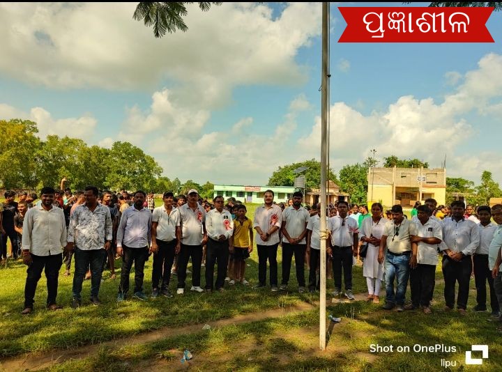 ଅଲଣାହାଟ ସରକାରୀ ଉଚ୍ଚ ବିଦ୍ୟାଳୟ ରେ ବ୍ଳକ ସ୍ତରୀୟ କ୍ରୀଡା ପ୍ରତିଯୋଗିତା ଅନୁଷ୍ଠିତ ।