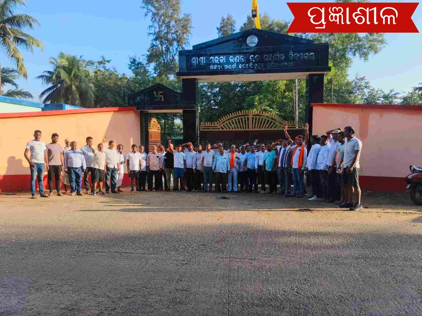 ରାଷ୍ଟ୍ରୀୟ ଏକତା ଦିବସ ପାଇଁ ଗଙ୍ଗଦା ବଜାରରେ ଗଣଦୌଡ ଅନୁଷ୍ଠିତ