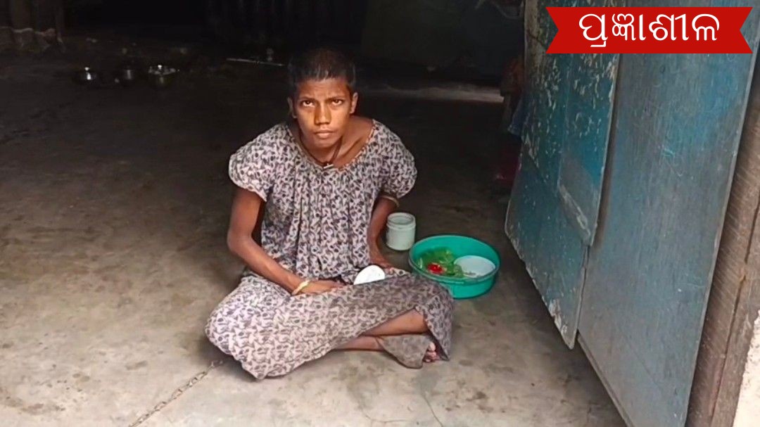 ଲୁହା ଶିକୁଳିରେ ବନ୍ଧା ପଡିଛି ବଢିଲା ଝିଅର ସ୍ବପ୍ନ