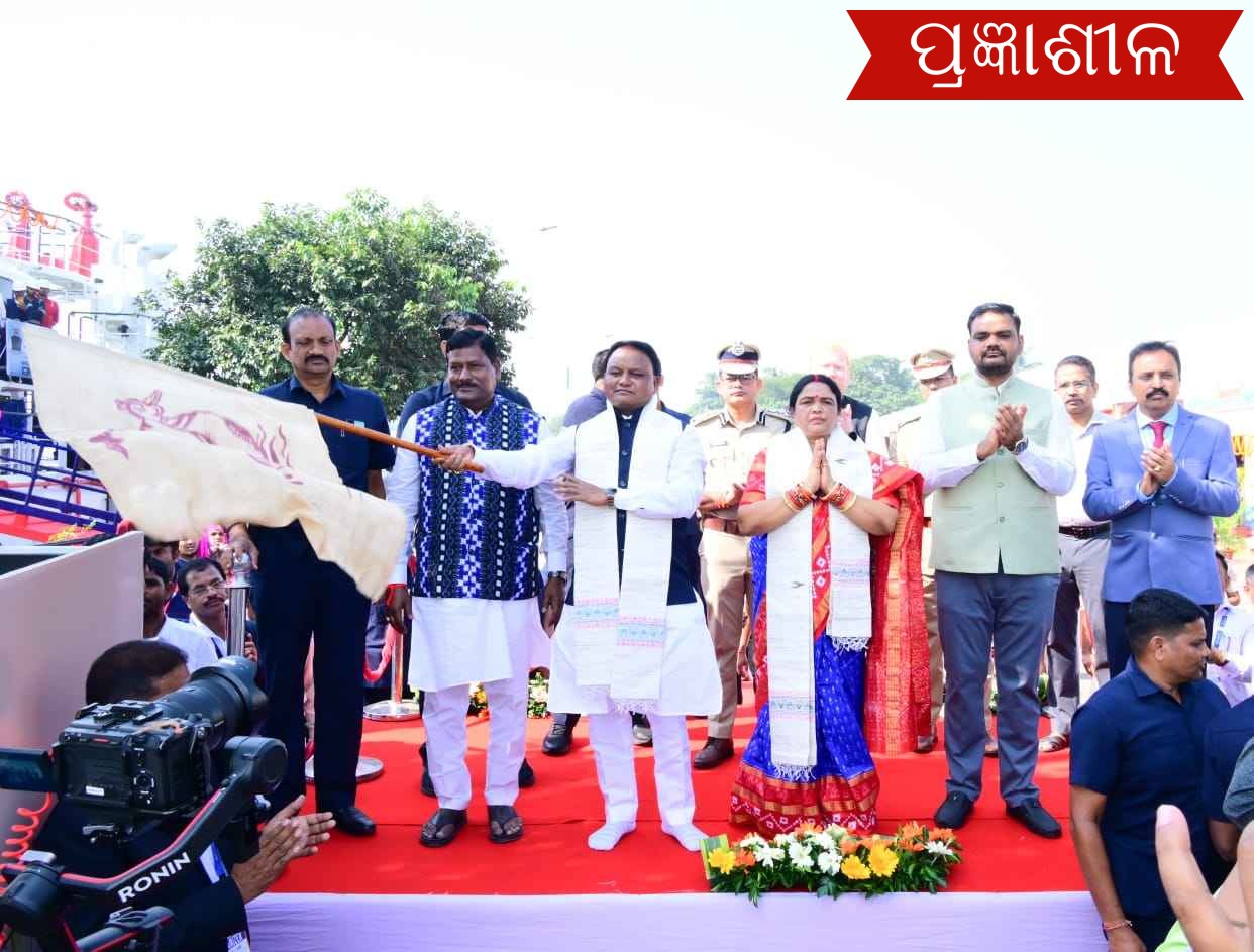 ପାରାଦ୍ଵୀପ ବନ୍ଦର ଆଧୁନିକ ଓଡ଼ିଶାର ପ୍ରଗତିର ଦ୍ୱାର ମୁଖ୍ୟମନ୍ତ୍ରୀ ।