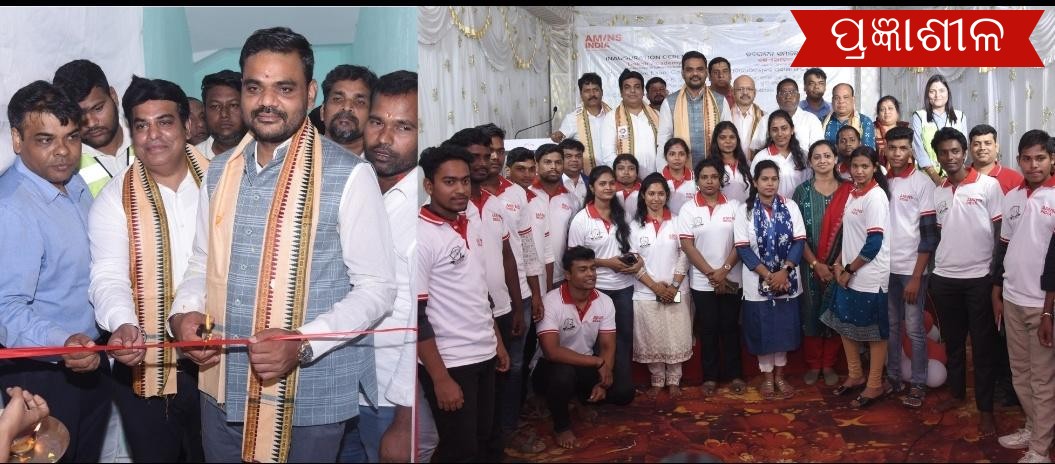 ପ୍ରତିଯୋଗିତାମୂଳକ ପରୀକ୍ଷା ପ୍ରସ୍ତୁତି ପାଇଁ ଏଏମ୍/ଏନଏସ୍ ଇଣ୍ଡିଆ ପକ୍ଷରୁ 'ଦକ୍ଷ ଏକାଡେମୀ' ପ୍ରତିଷ୍ଠା