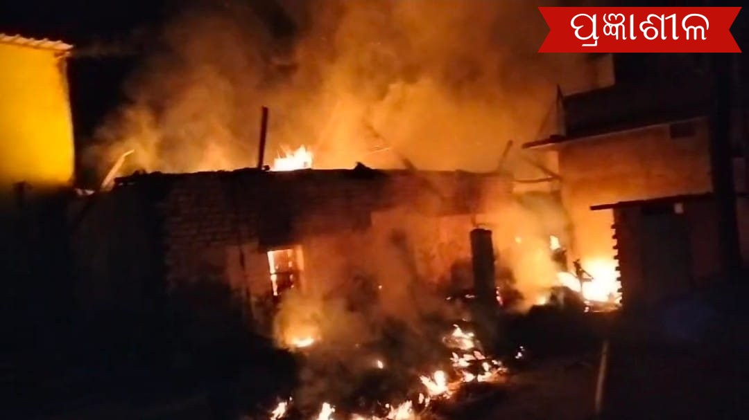 ଭୟାବହ ଅଗ୍ନିକାଣ୍ଡ ରେ ଦଶ ବଖରା ଘର ପୋଡି ପାଉଁଶ ।