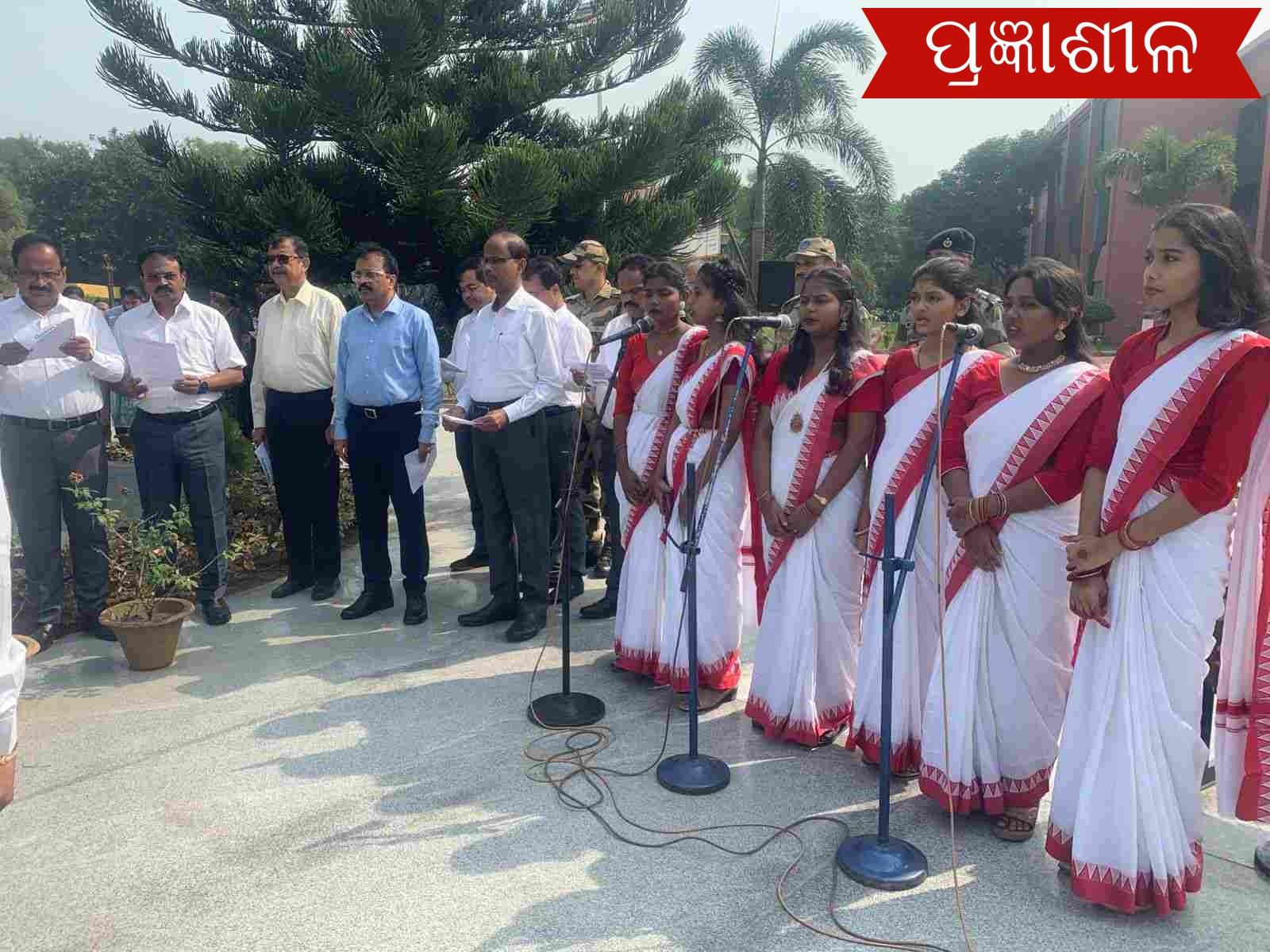 ପାରାଦୀପ ବନ୍ଦର ପ୍ରାଧିକରଣ ପକ୍ଷରୁ "ବନ୍ଦେ ମାତରମ୍"ର ଗୌରବମୟ ୧୫୦ ବର୍ଷ ପାଳନ ।