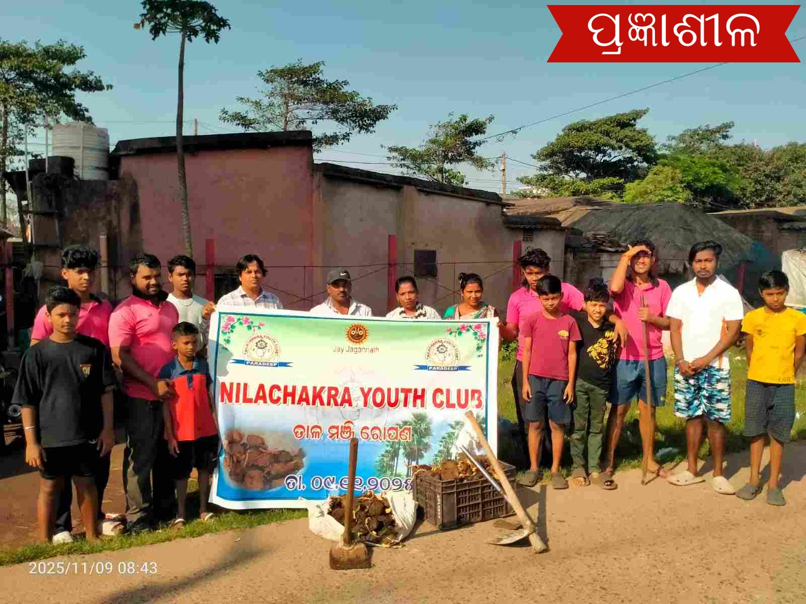 ନୀଳଚକ୍ର ୟୁଥ୍ କ୍ଳବ୍ ପକ୍ଷରୁ ତାଳ ମଞ୍ଜି ରୋପଣ କାର୍ଯ୍ୟକ୍ରମ ଉଦଘାଟିତ