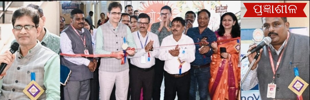 ଇଫକୋ, ପାରାଦ୍ବୀପ ଡିଏଭି ସ୍କୁଲରେ ବିଷୟ ଭିତ୍ତିକ ମେଳା 'ଇନୋଭିଷ୍ଟା' ଅନୁଷ୍ଠିତ