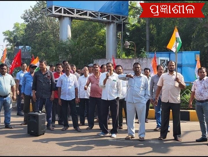 ବିଭିନ୍ନ ଦାବୀ ନେଇ ମିଳିତ ଶ୍ରମିକ ସଂଘର ବନ୍ଦର ପ୍ରଶାସନିକ ଭବନ ସମ୍ମୁଖରେ ବିକ୍ଷୋଭ ପ୍ରଦର୍ଶନ