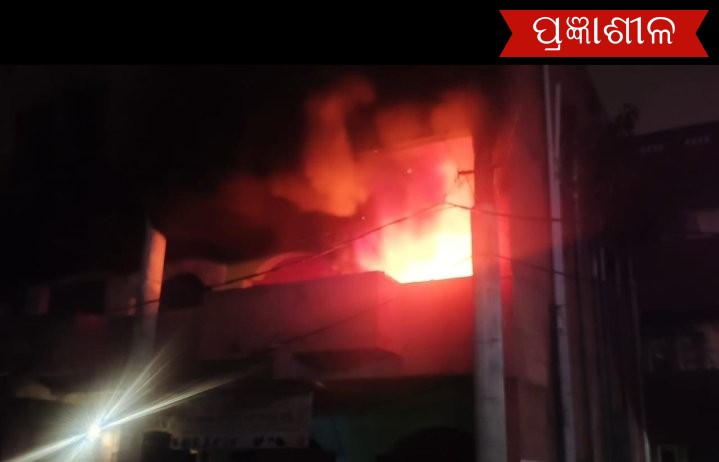 ଅଠରବାଙ୍କି ମାର୍କେଟ ବିଲ୍ଡିଂ ରେ ଅଗ୍ନିକାଣ୍ଡ ଲକ୍ଷାଧିକ ଟଙ୍କାର ସମ୍ପତି ନଷ୍ଟ