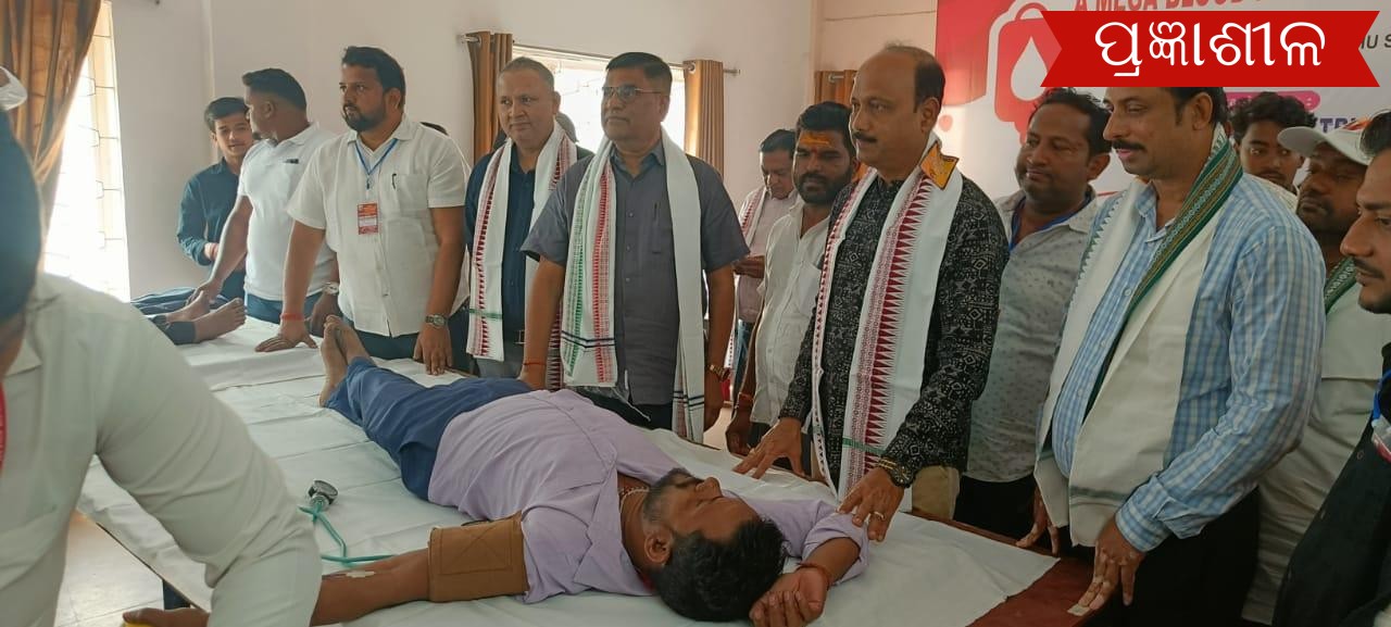 ଶିଶୁ ଦିବସରେ ପଣ୍ଡିତ ଜବାହରଲାଲ ନେହେରୁ ଟ୍ରଷ୍ଟ ଆନୁକୂଲ୍ୟରେ ମେଗା ସ୍ବେଛାକୃତ ରକ୍ତଦାନ ଶିବିର : ୧୧୭ ୟୁନିଟ ରକ୍ତ ସଂଗୃହିତ