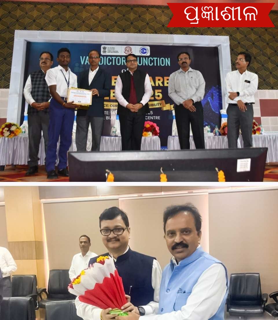 ପାରାଦ୍ଵୀପ ବନ୍ଦର ପ୍ରାଧିକରଣ ପକ୍ଷରୁ ସତର୍କତା ସଚେତନତା ସପ୍ତାହ ୨୦୨୫ ଉଦଯାପିତ ।