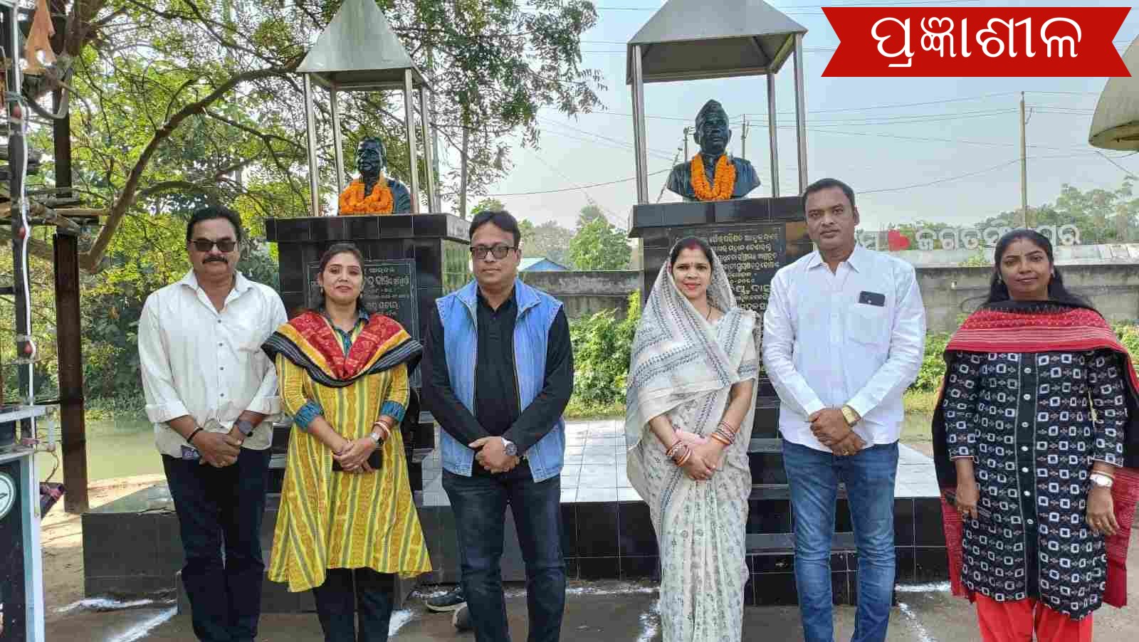 ବରପୁତ୍ର ଶ୍ରୀରାମ ଦାସ ଙ୍କ ଜନ୍ମ ଜୟନ୍ତୀ ପାଳିତ ।