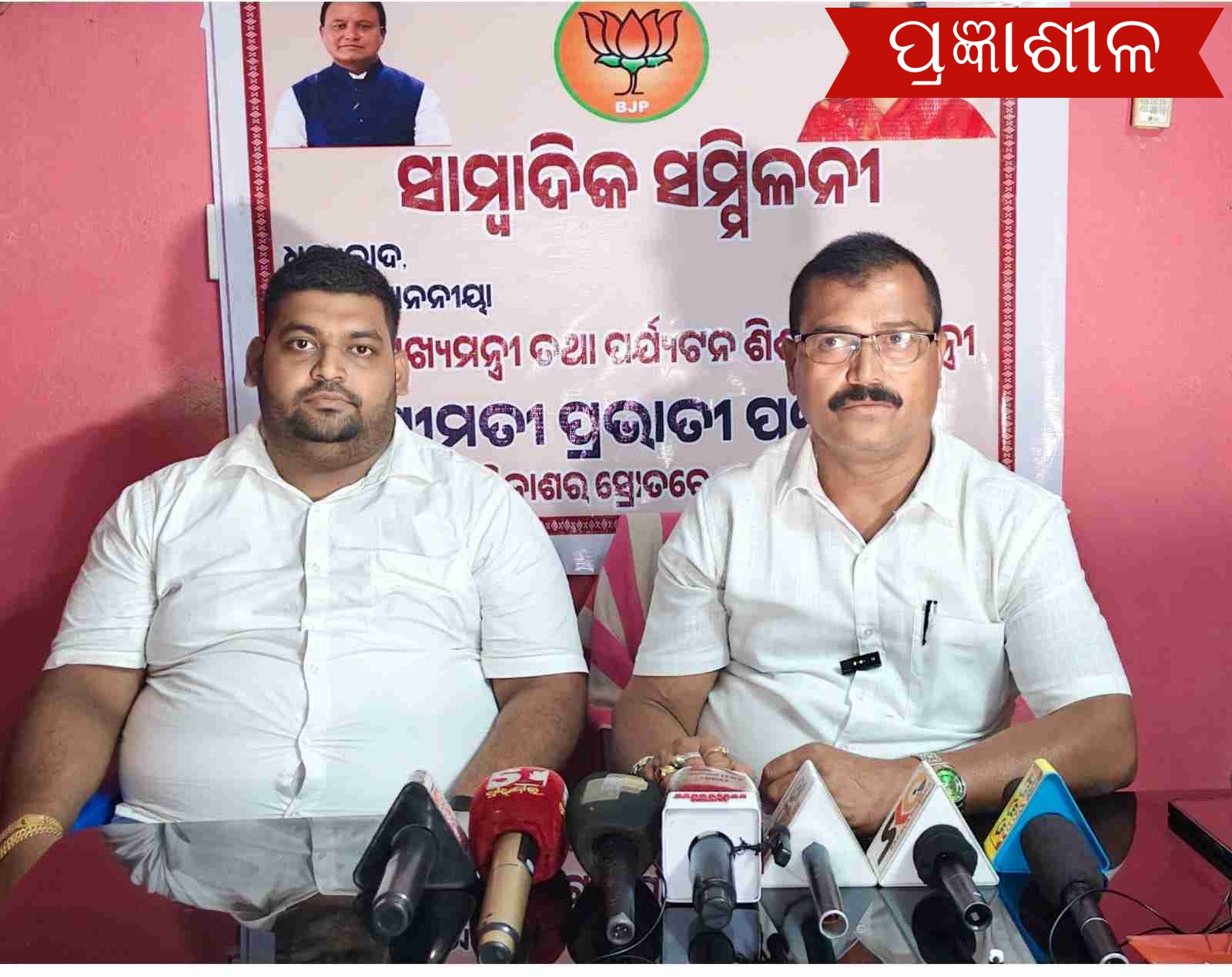 ସାମ୍ବାଦିକ ସମ୍ମିଳନୀରେ ଉପମୁଖ୍ୟ ମନ୍ତ୍ରୀ ପ୍ରଭାତୀ ପରିଡାଙ୍କୁ ଧନ୍ୟବାଦ୍ ।