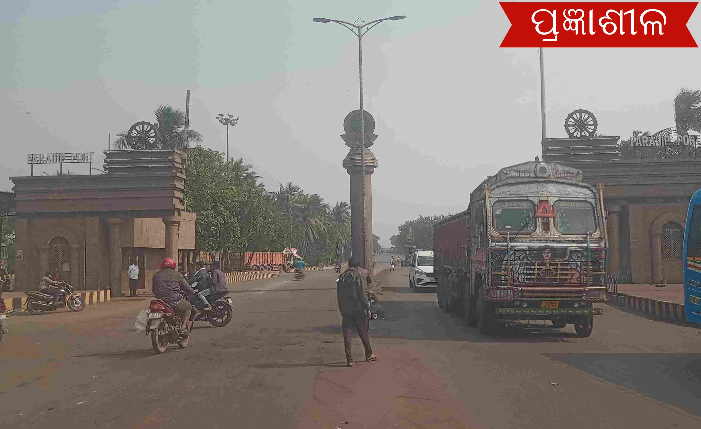 ପାରାଦୀପର ବିଭିନ୍ନ ବସ୍ତିରେ ଅଛନ୍ତି ସଂଖ୍ୟାଧିକ ବାଂଲାଦେଶୀ ! ଚିହ୍ନଟ ପ୍ରକ୍ରିୟାରେ ଶିଥିଳତା