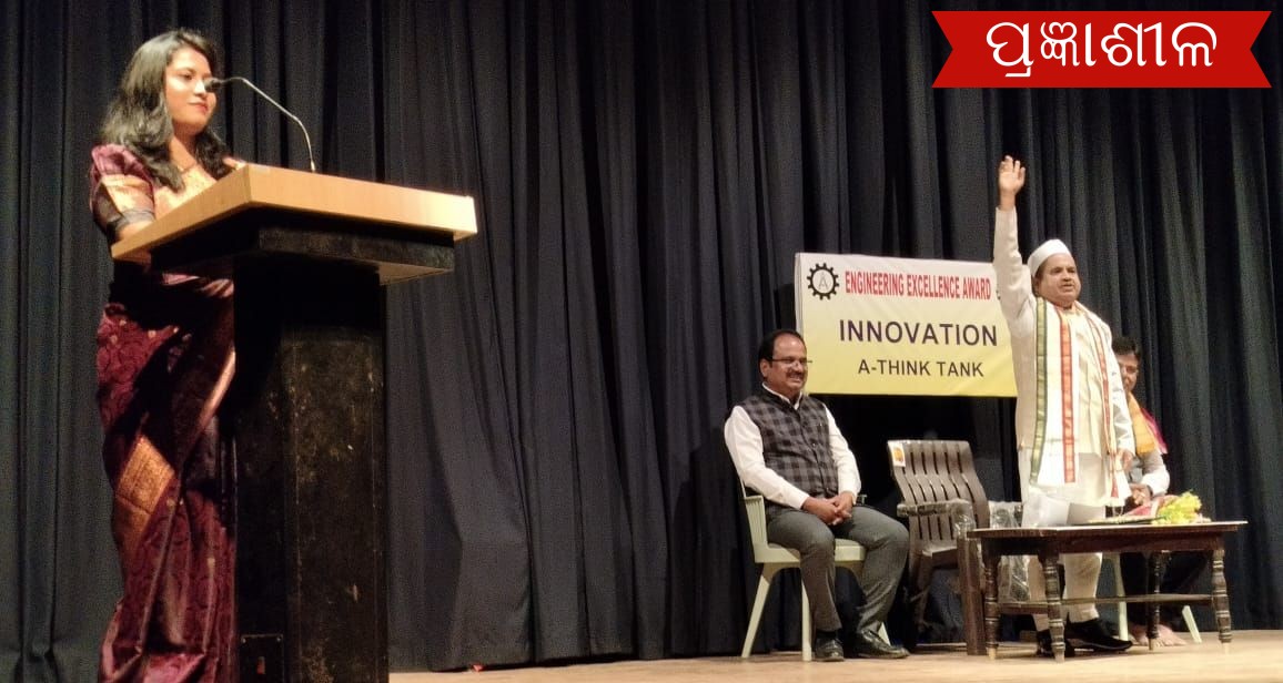 ପାରାଦୀପ ବନ୍ଦର ସାଂସ୍କୃତିକ ମହୋତ୍ସବ ୨୦୨୫ ଉଦଘାଟନୀ ସନ୍ଧ୍ୟାରେ 'ଯେତିକି ଆଲୁଅ, ସେତିକି ଅନ୍ଧାର' ନାଟକ ମଞ୍ଚସ୍ଥ