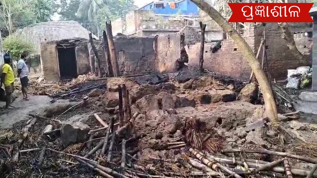 ନାଉଗାଁ ବ୍ଳକ ଚକୁଳି ପଡା ଗ୍ରାମରେ ଭୟାବହ ଅଗ୍ନିକାଣ୍ଡ ୬ ବଖରା ଘର ସଂପୂର୍ଣ୍ଣ ଭସ୍ମୀଭୂତ ।