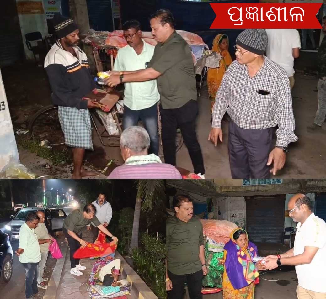 ଗ୍ରୀନ ପାରାଦ୍ଵୀପ ଟ୍ରଷ୍ଟ ପକ୍ଷରୁ ଅସହାୟ ବ୍ୟକ୍ତି ମାନଙ୍କୁ କମ୍ବଳ ଓ ଶୁଖିଲା ଖାଦ୍ୟ ବଣ୍ଟନ ।