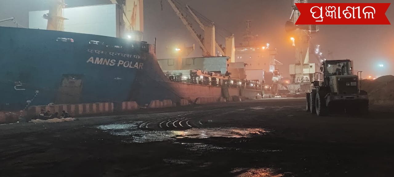 ଓଏସଏଲ ର ଐତିହାସିକ ସଫଳତା :  ପାରାଦ୍ଵୀପ ବନ୍ଦରର ୬ଟି ବର୍ଥରେ ରେକର୍ଡ ପଣ୍ୟ ପରିଚାଳନା ।