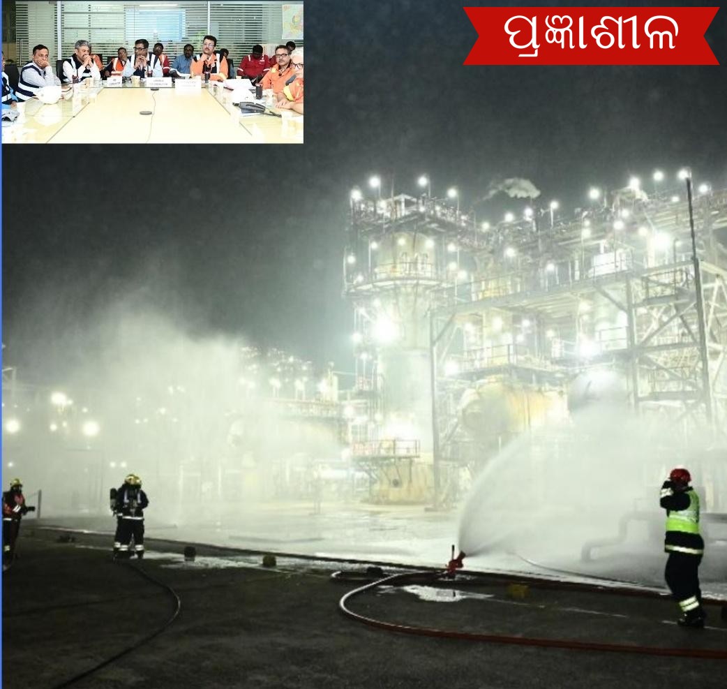 ପାରାଦ୍ଵୀପ ତୈଳ ବିଶୋଧନାଗାର ରେ ମଧ୍ୟରାତ୍ର ୨-ସ୍ତରୀୟ ବିପର୍ଯ୍ୟୟ ପ୍ରଶମନ ଅଭ୍ୟାସ କୌଶଳ ।