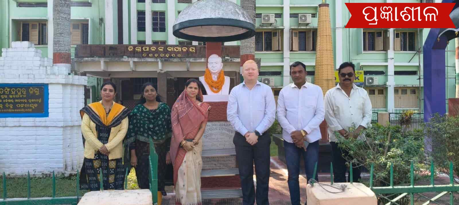 ସମ୍ବିଧାନ ପ୍ରଣେତା ଭୀମ ରାଓ ଆମ୍ବେଦକର ଙ୍କ ଶ୍ରାଦ୍ଧ ଦିବସ ପାଳିତ ।