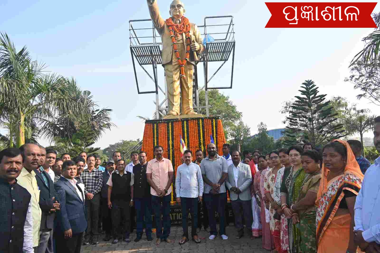 ପାରାଦ୍ଵୀପ ବନ୍ଦର ପ୍ରାଧିକରଣ ପକ୍ଷରୁ ଡ଼ଃ.ବି.ଆର.ଆମ୍ବେଦକରଙ୍କ ୬୯ତମ ମହାପରୀନିର୍ବାଣ ଦିବସ ପାଳିତ ।